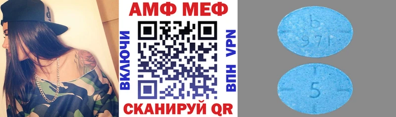 где продают наркотики  Карабаново  Амфетамин 97% 