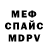 Amphetamine Розовый Anna Erke