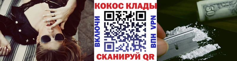 darknet клад  Карабаново  COCAIN Боливия 