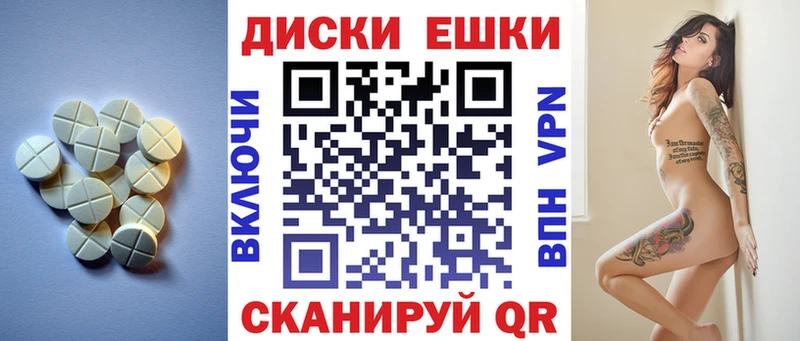 Ecstasy Cube  Карабаново 