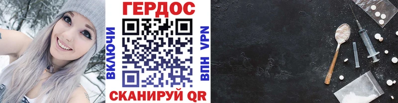 Героин Heroin  Карабаново 