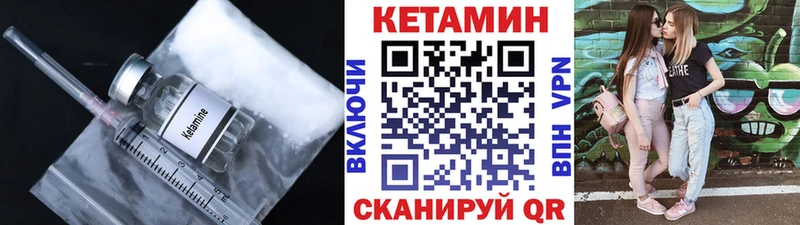 блэк спрут ТОР  Карабаново  Кетамин ketamine 
