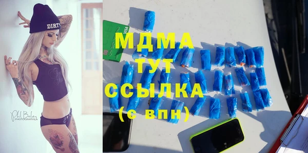 не бодяженный Абинск