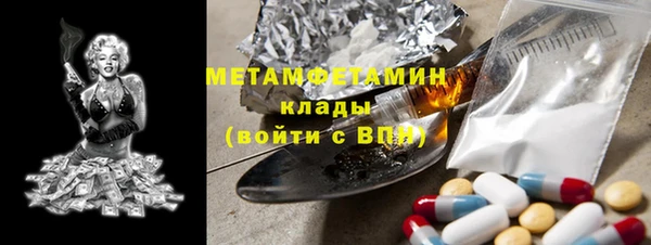 меф VHQ Дедовск