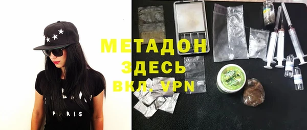 apvp Абдулино