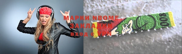 прущий лед Россошь