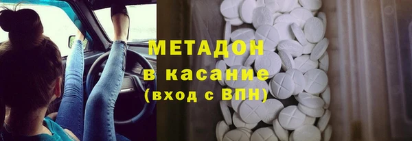 apvp Абдулино
