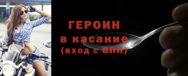 не бодяженный Абинск