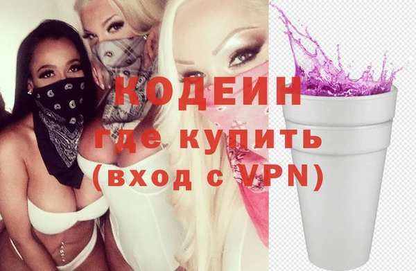 Альфа ПВП Рославль