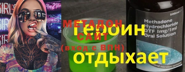 бутик Дегтярск