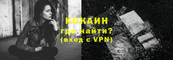 не бодяженный Абинск