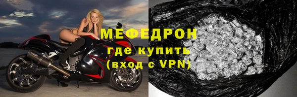 прущий лед Россошь