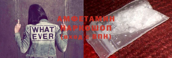 Альфа ПВП Рославль