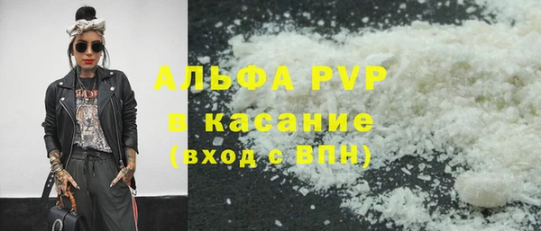 не бодяженный Абинск