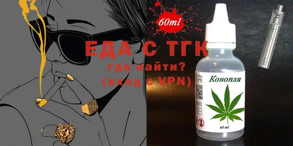 прущий лед Россошь