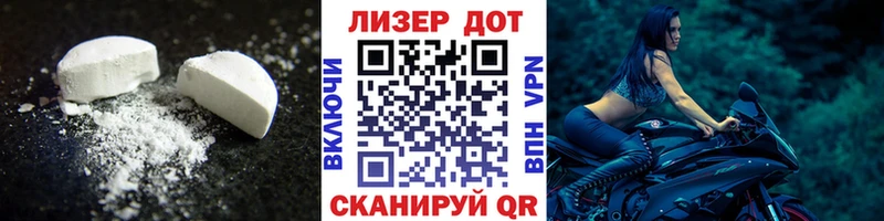 Лсд 25 экстази ecstasy  Карабаново 