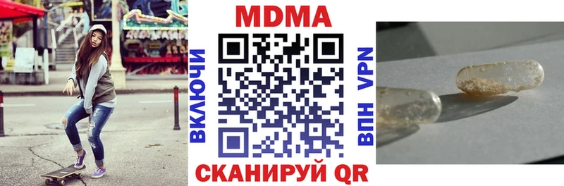 купить закладку  Карабаново  МДМА Molly 