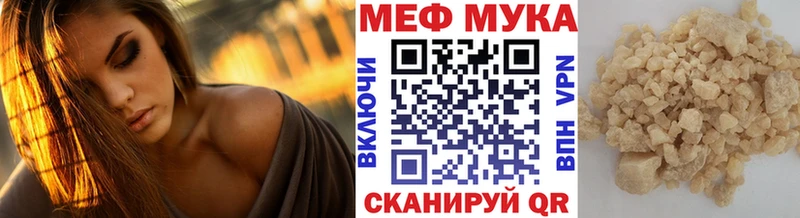 hydra сайт  купить наркоту  Карабаново  МЕФ кристаллы 