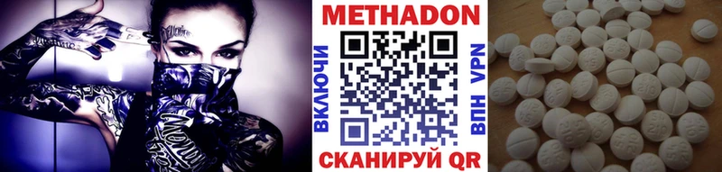 МЕТАДОН кристалл  цены наркотик  Карабаново 
