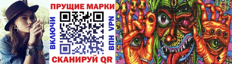 Марки 25I-NBOMe 1,5мг  наркота  Карабаново 