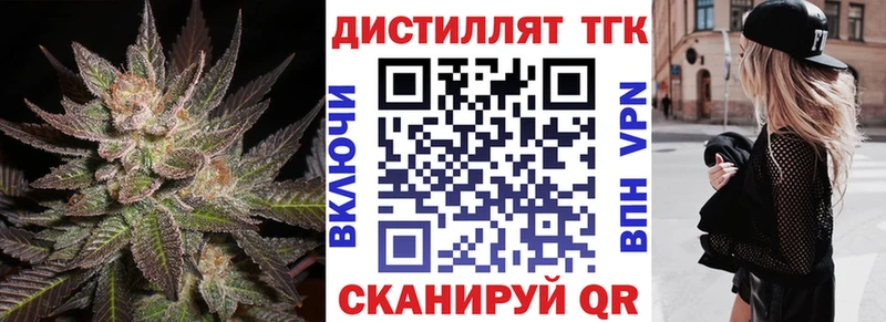 дарнет шоп  Карабаново  ТГК концентрат 